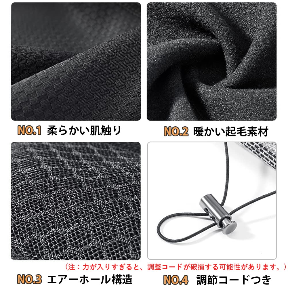 Adcey Neck Warmer, Neck Guard for Winter Cold Protection [Thick, Comfortable, Stretchy, Adjustable Cord], Face Cover, Soft, Warm, Fluffy, Thick, Cold