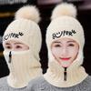 Women Winter Knitted Hat New Add Fur Lined Warm Winter Pompoms Hats For Women Keep Face Ear Warm Cap
