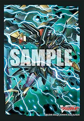 Коллекция чехлов Bushiroad Mini Vanguard Blaster Vol.568 Cardfight!! «Призрачный Повелитель» Часть 2
