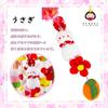 OKBABY Hanging Hina Hanging Decoration with Chirimen and Natural Wood 44cm Mini Perfect for the Doll Festival Hina Perfect for First Doll Festival