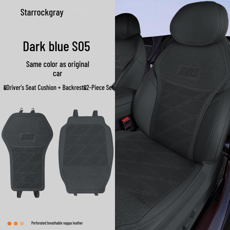 Подушка на сиденье Changan Deep Blue S05 - Оригинальный цвет автомобиля, Дышащая, Комфорт в любое время года.