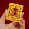 20Pcs Blessing Good Luck Good Luck Stickers Good Wish Feng Shui Photo Sticker Business Fortuna Treasure God Of Wealth Sticker