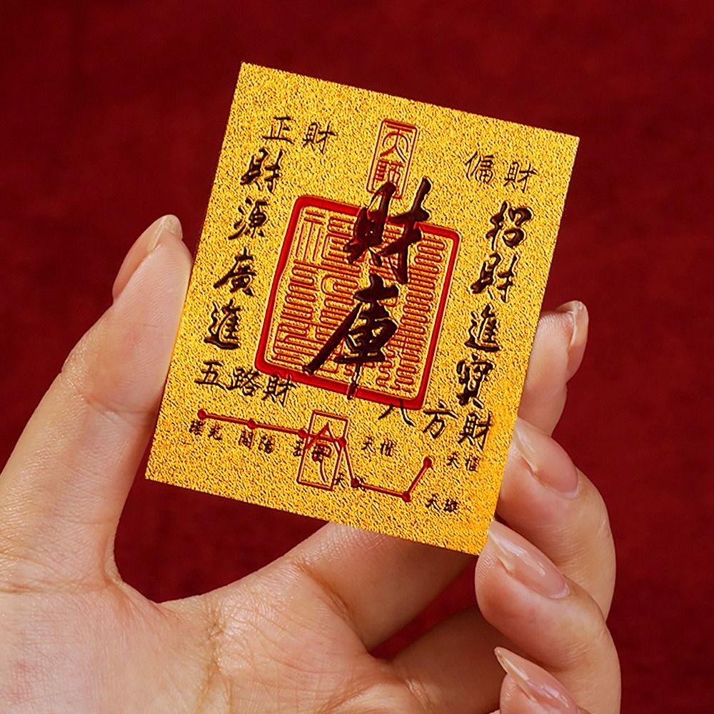 20Pcs Blessing Good Luck Good Luck Stickers Good Wish Feng Shui Photo Sticker Business Fortuna Treasure God Of Wealth Sticker