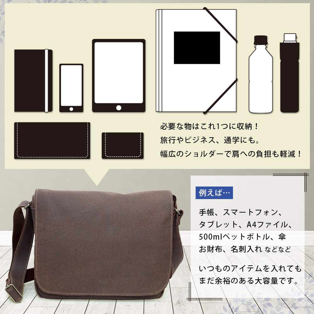 Косибу (Косибу) Мужская наплечная сумка, Легкая, Кроссбоди, Сделано в Японии, Холст и кожа, окрашенные хурмовым танином, Размер A4, Наплечная сумка с откидным клапаном