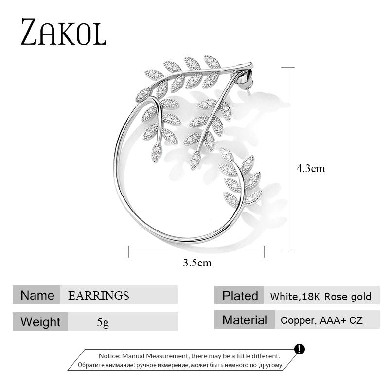 ZAKOL Серьги-клипсы в виде металлических листьев с золотым покрытием для женщин, клипсы для ушей без прокола, сверкающие цирконы, кафф для ушей, модный циркон