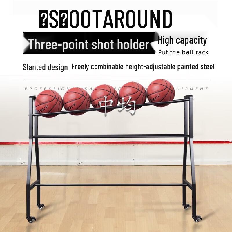 Mobile Basketball Storage Cart