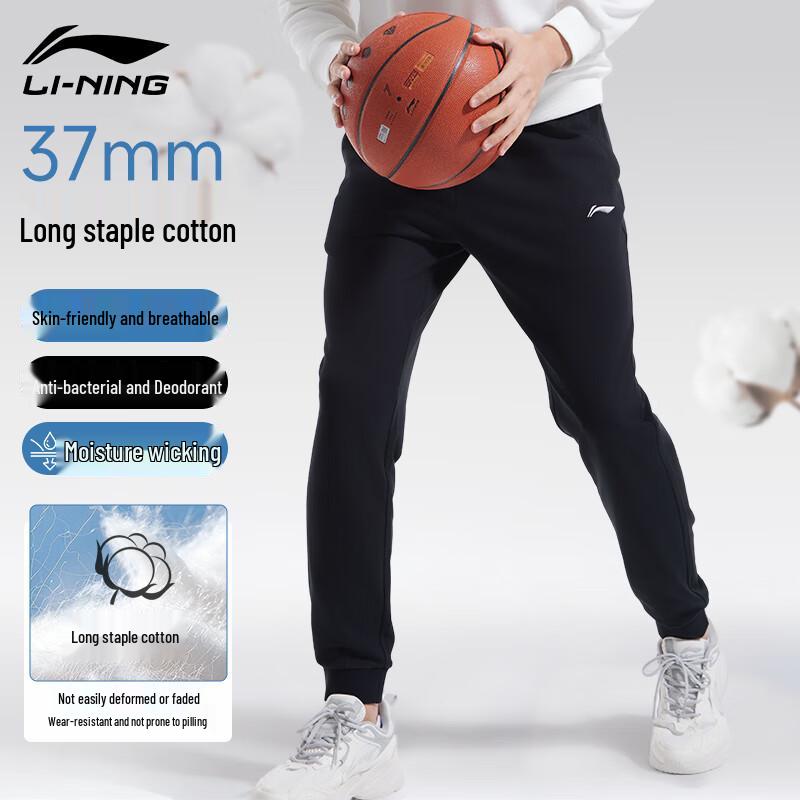 Li-Ning Унисекс свободные зауженные спортивные штаны