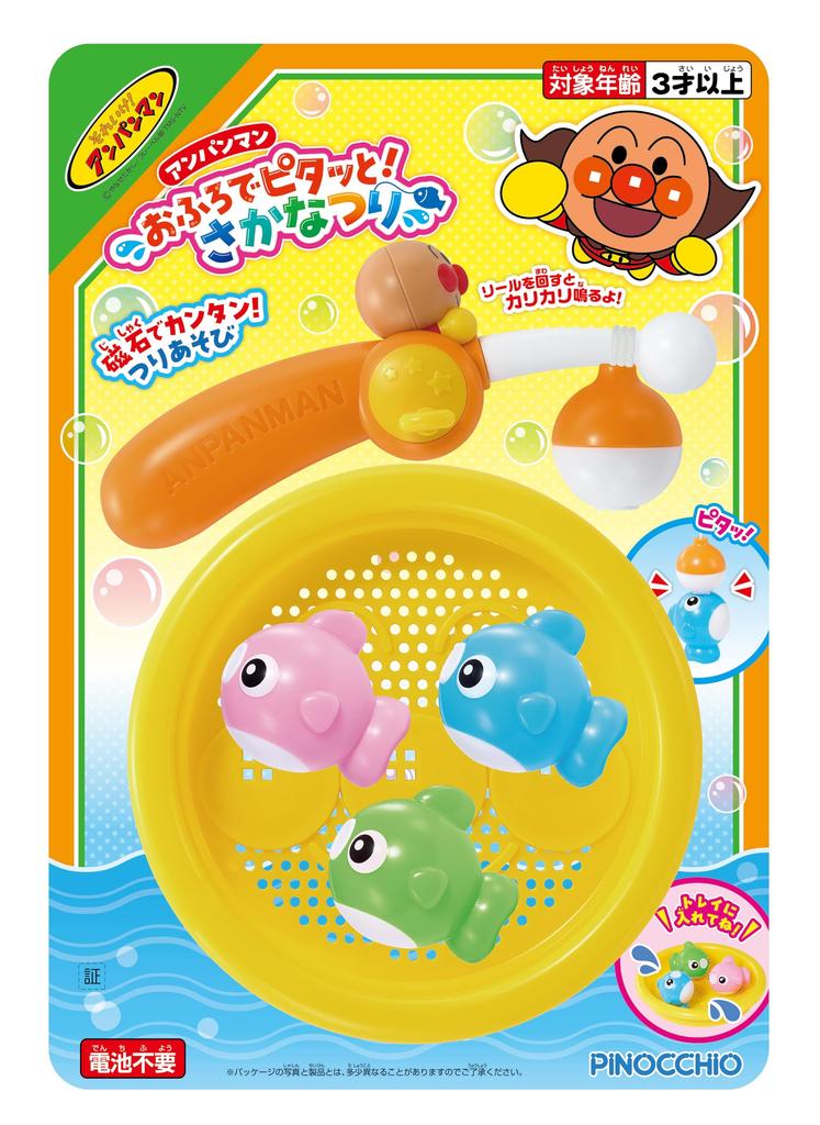 AGATSUMA Anpanman Bathtime Fishing 3 and (Ages Up)