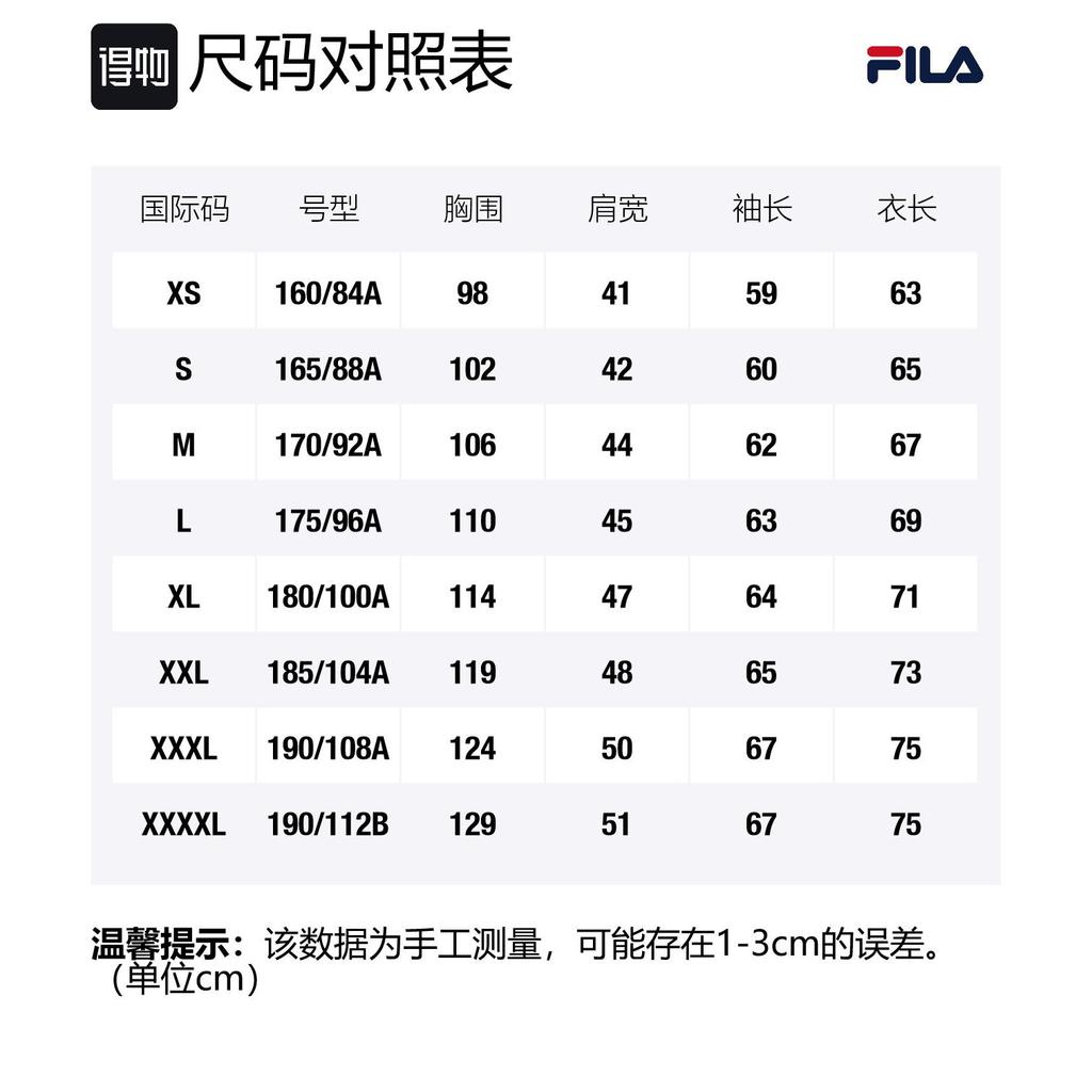 Fila Куртки Мужские Глубокий черный Стойка Умеренная Другое F11M147508F-BK