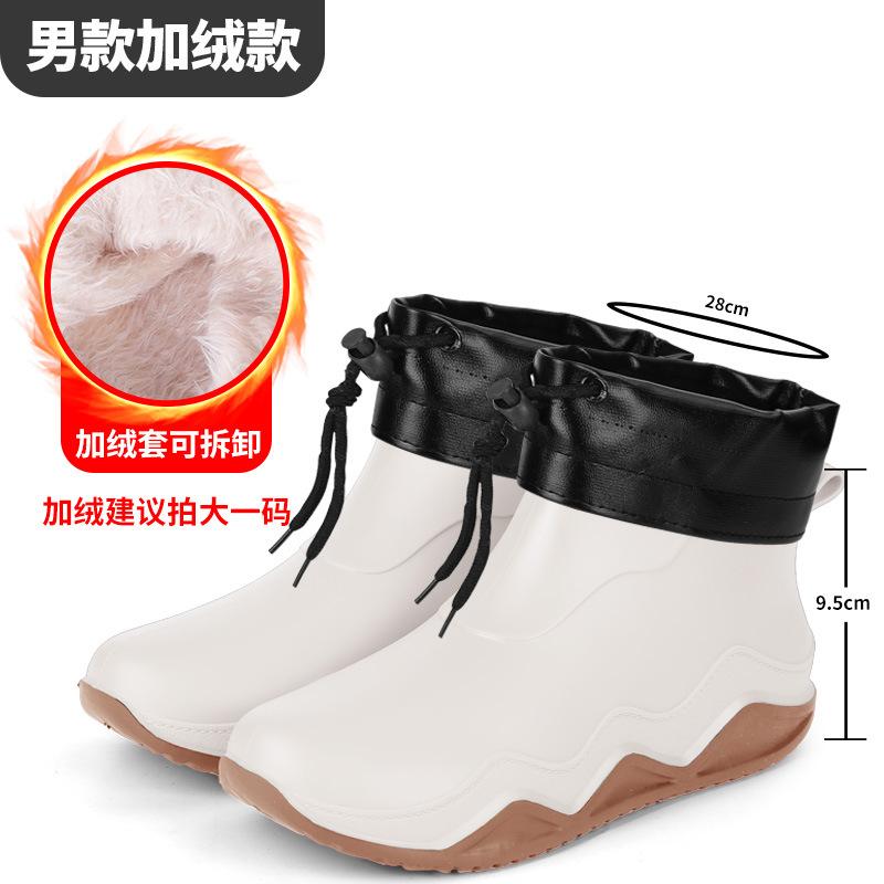 Дождевая обувь модные резиновые сапоги парные сочетающиеся по цвету водонепроницаемые ботинки для кемпинга приключений обувь для ходьбы по воде тренд мужские и женские резиновые сапоги