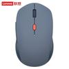 Lenovo MS21 Умная голосовая беспроводная мышь с двумя режимами