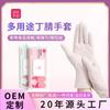 Прочные универсальные бытовые перчатки Shuyi