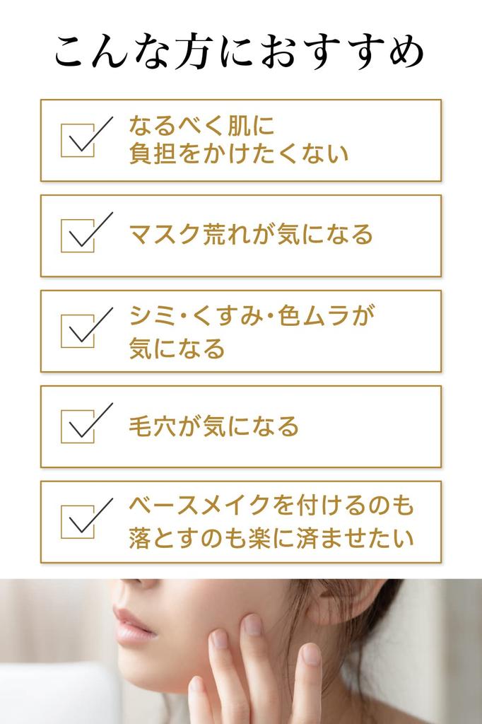 Moist Labo Mineral Foundation Natural Beige SPF50 Ограниченная серия, упаковка Сделано в Японии < > PA++++