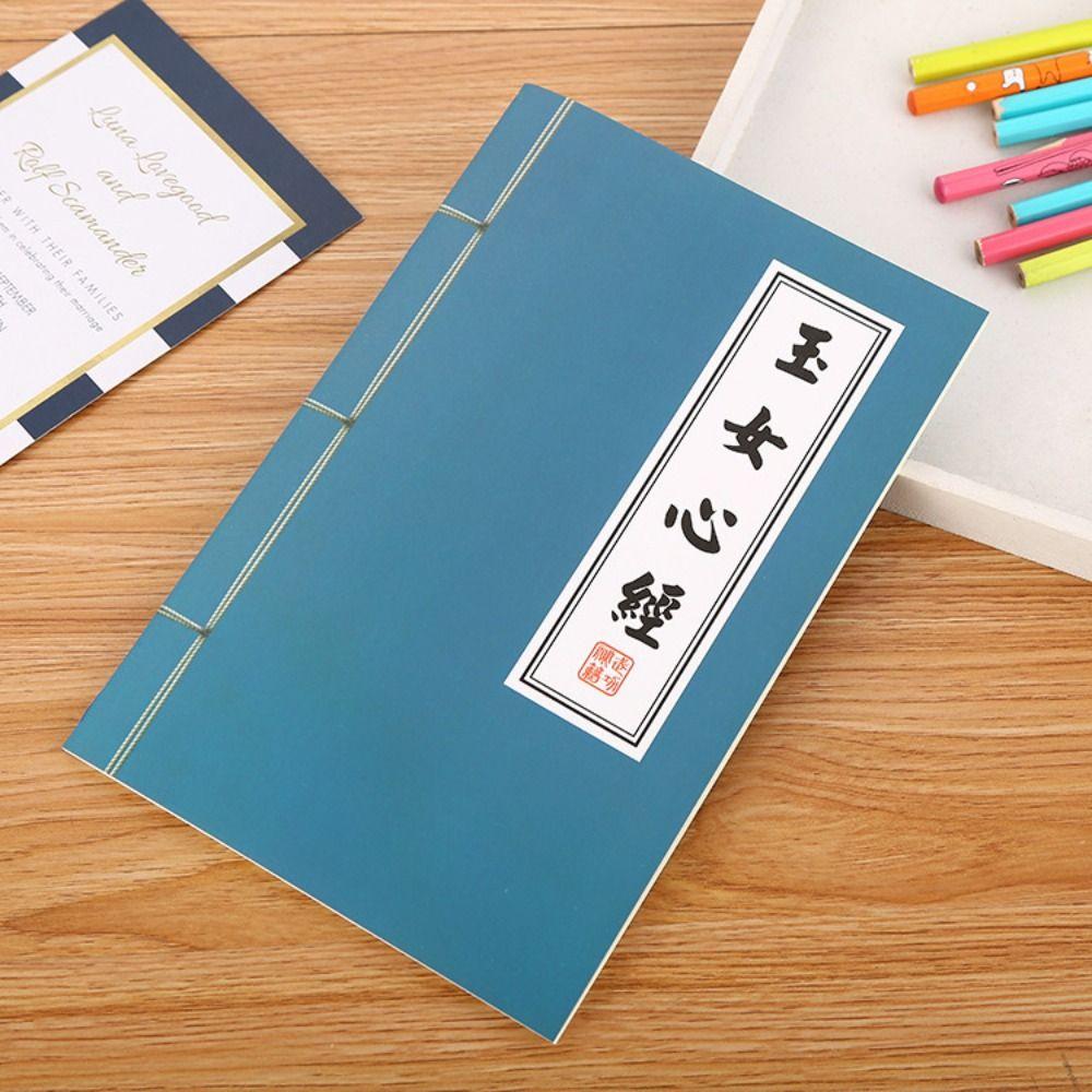 Милый дизайн Секретный сценарий боевых искусств Смешной дневник Блокнот для творческого письма Тетрадь для упражнений