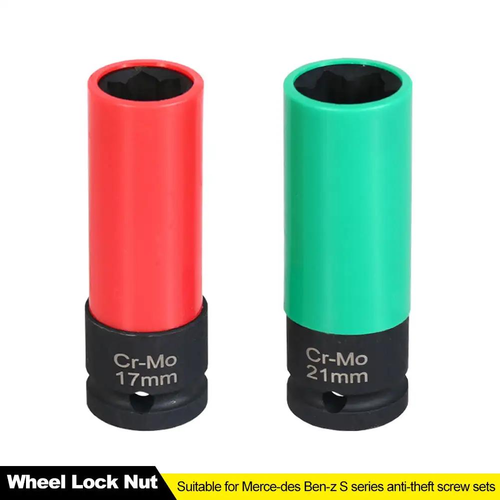 Универсальный торцевой ключ для снятия гайки блокировки колеса 17 мм для Mercedes Benz серии S, противоугонный торцевой ключ, инструменты для ремонта