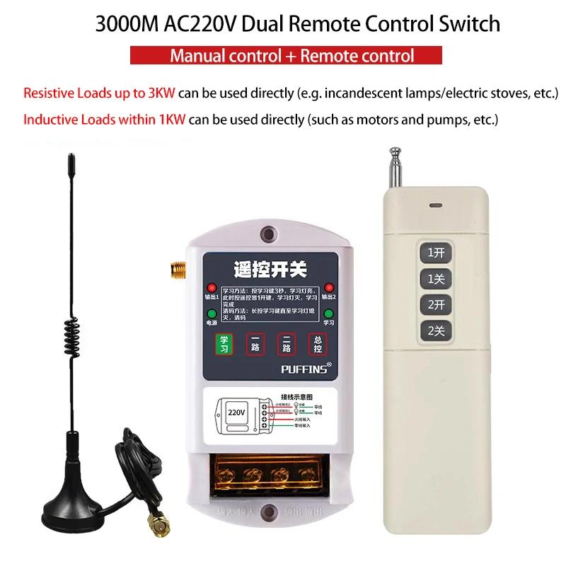 315MHz wireless remote control switch AC220V 380V high power 1000W 1KM 3KM long distance relay receiver, wireless remote control