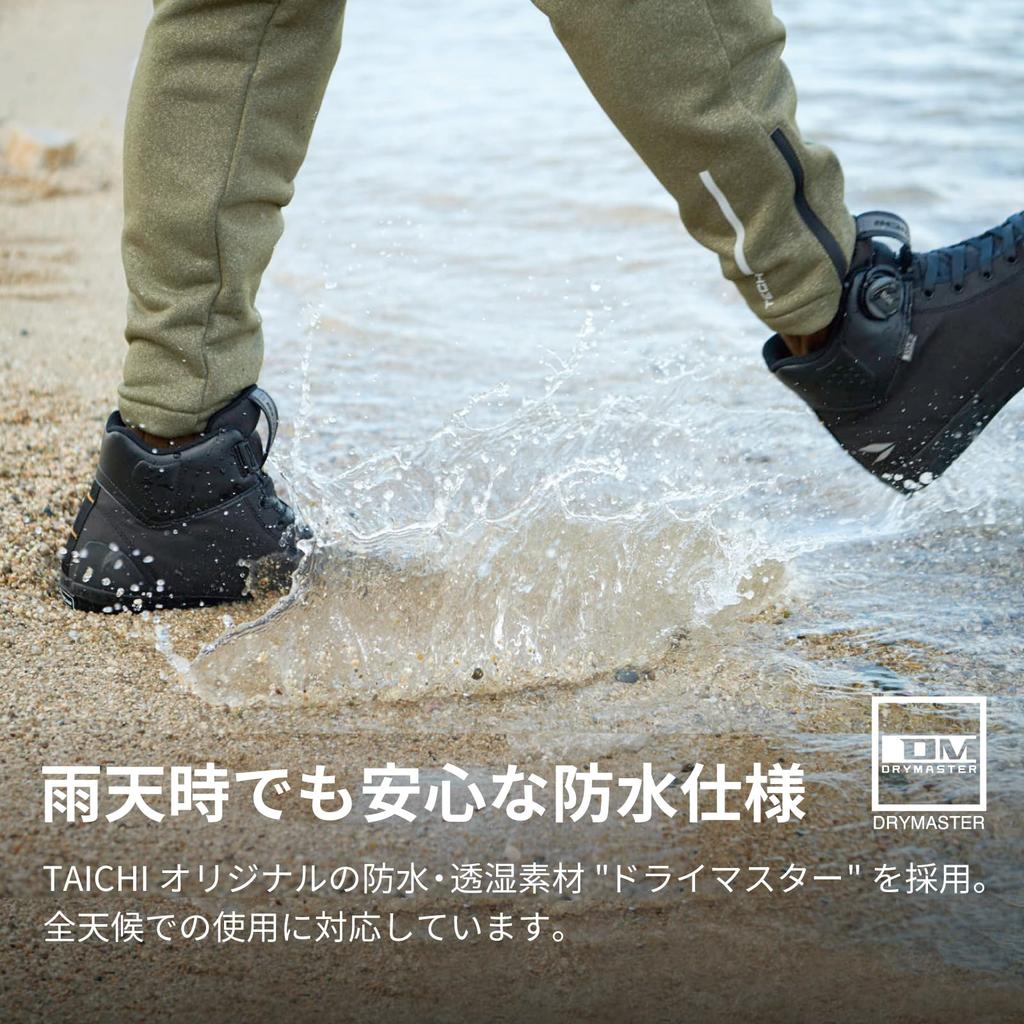 RS TAICHI Motorcycle Riding with BOA Vibram Shift Hoop RSS011 Size Shoes, Waterproof, Built-in Protector, Dial, Sole, Guard, DRYMASTER-FIT Shoes,