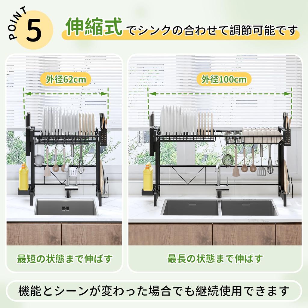Расширяемая Сушилка для Посуды Регулируемая Ширина Большая 6 Тарелок Нож Разделочная Доска Палочки для Еды Подставка для Посуды Над Раковиной Кухонное Хранение Легкая Черная Сушилка, 60-100 см,