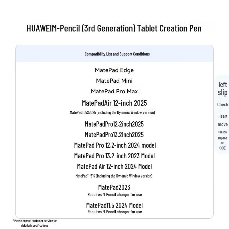 Huawei M-Pencil (3-е поколение) Стилус