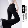 Gray Sweatpants Women's New Autumn Drape Flared Pants High Waist and Thin Casual Small Guard Pants