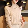 Thickened Half-high Neck Twirl Sweater for Women In Autumn and Winter New Skin-friendly and Warm Versatile Cashmere Knitted Base Sweater