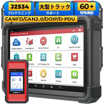 LAUNCH X431 PRO3 Elite Диагностический OBD2 J2534 Программирование Сканирование Диагностика Онлайн Карта топологии Автомобиль FCA SGW Диагностика Активные обновления V+ Инструмент, Инструмент,