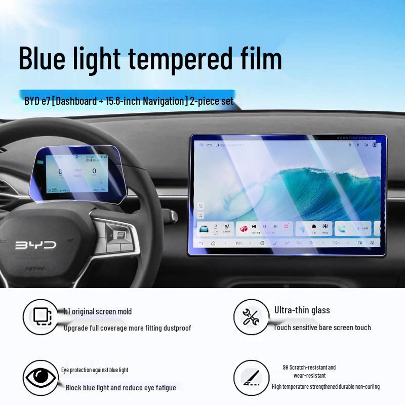 Защитное стекло для экрана центральной консоли BYD E7