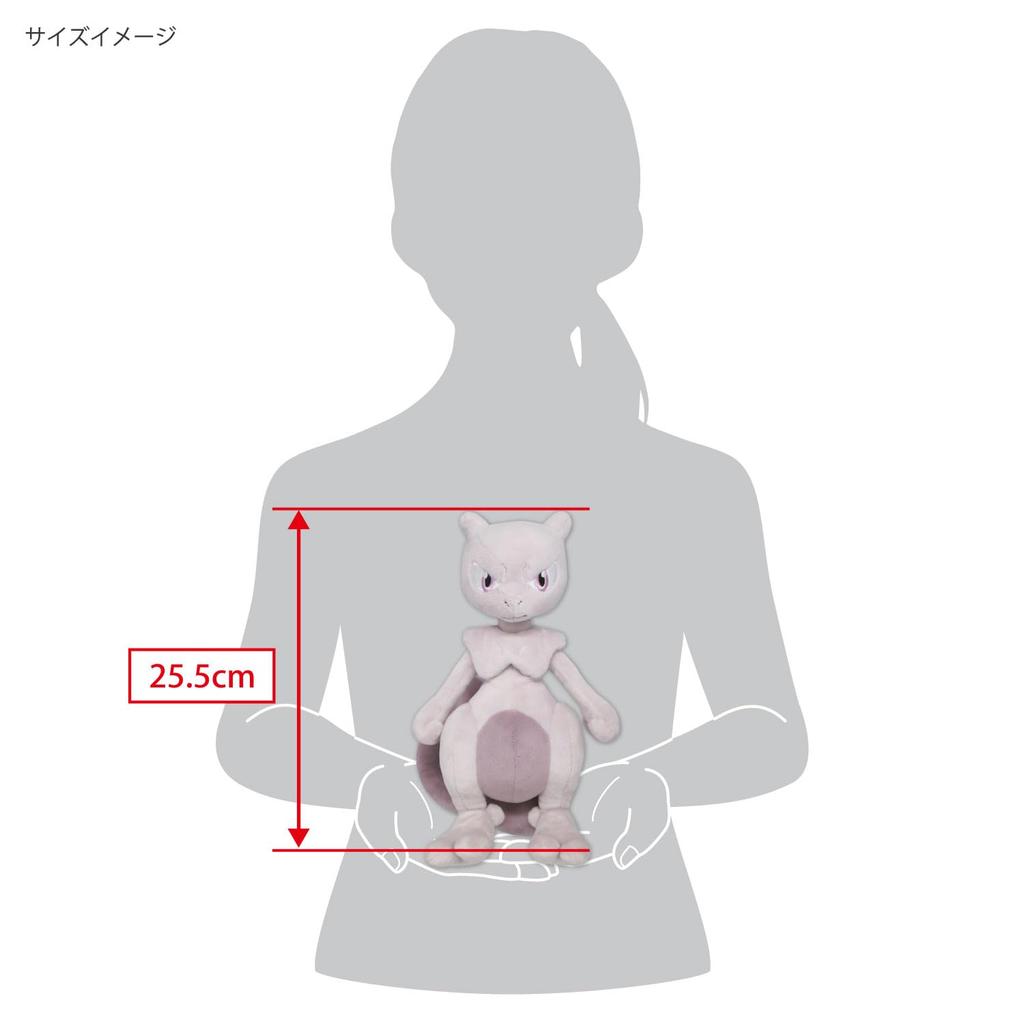 Sanei Boeki Pokemon ALL STAR COLLECTION Мьюту W14 x D12 x Мягкая игрушка Покемон PP24 (S) Высота 25,5 см