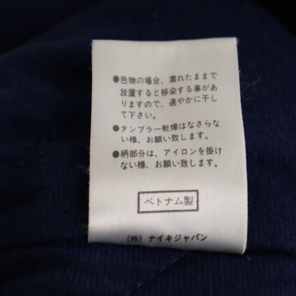 Nike 90-е 00-е Белый ярлык Старая хлопковая набивка Длинные брюки XL Синий Спорт Мужской Б/У