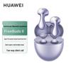 Huawei Беспроводные Bluetooth-наушники-вкладыши FreeBuds 6