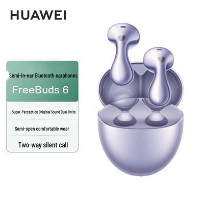 Huawei Полуоткрытые Bluetooth-наушники FreeBuds 6