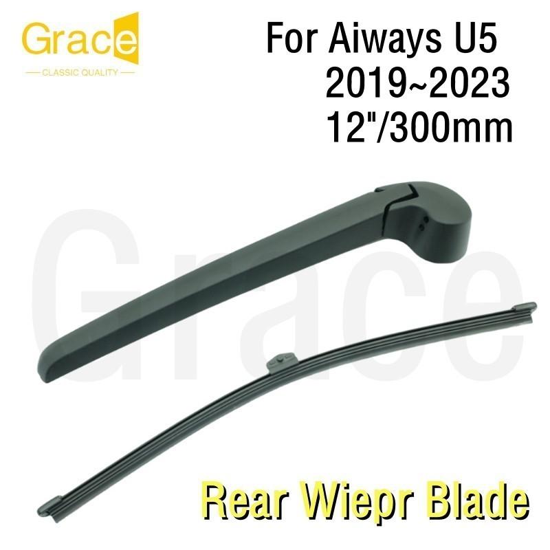 Rear Wiper Blade For Aiways U5 12"/300mm Car Windshield Windscreen Rubber