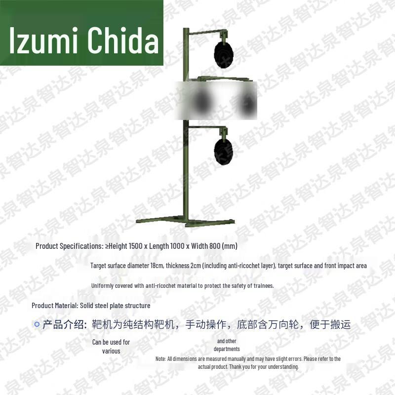 Shooting Targets & Training Equipment