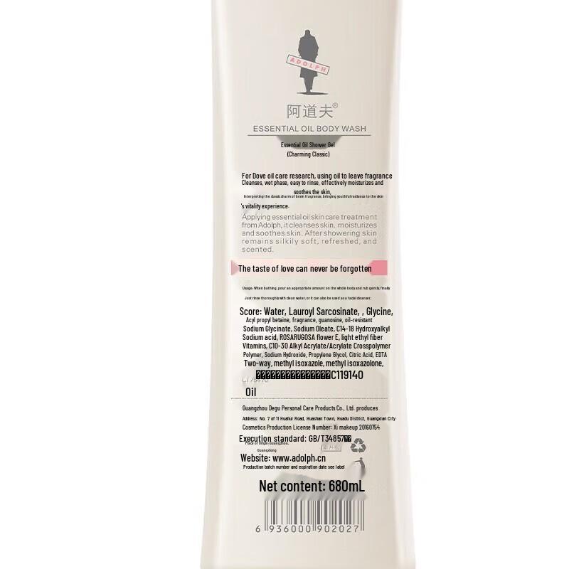 Adolphe Soft & Smooth Shampoo & Shower Gel Set