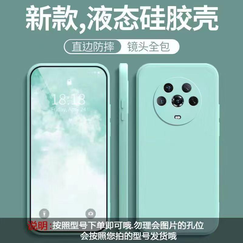Применимый чехол для мобильного телефона Honor magic1 однотонный кубик Рубика жидкий полностью закрывающий противоударный Honor силиконовый прямой край мягкий чехол