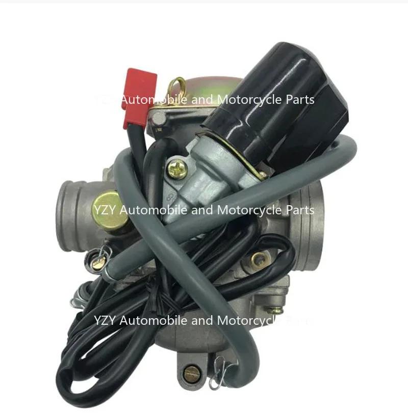 Карбюратор мотоцикла карбюратор для скутера GY6 125 150 куб. см ATV Kazuma Baja Kymco Taotao SunL бак 24 мм НОВЫЙ 1 шт.