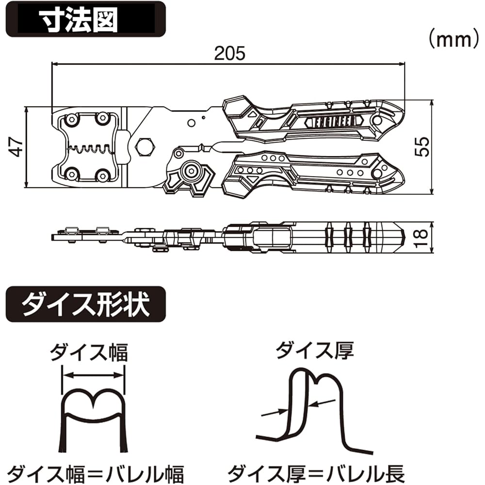 ENGINEER Precision Crimping Pliers (with Die Set) PAD-02