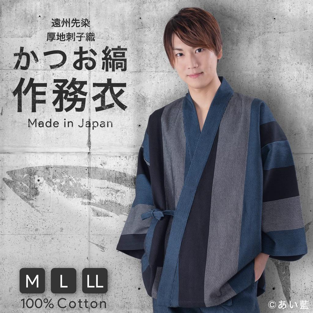 Аиаи Самуэ из плотной ткани с уникальным сашико «бонито» в полоску, стильный и модный (Рабочая одежда) Япония, Узор, (M)