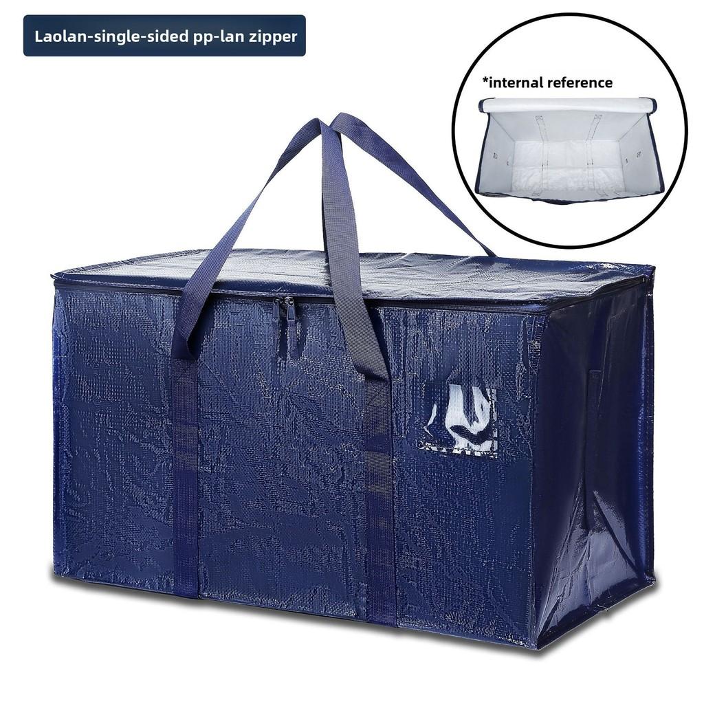 Thickened Pe Packing Bag With Foldable Design For Moving And Travel Storage