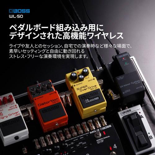 BOSS WL-50 Guitar Wireless System, Stable Signal Transmission, Compact Pedal Size, Pedal Board Integration, No Connection Setup Required, Black