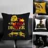 1 шт. Наволочка для подушки «Таксист» из фильма, квадратная, для спальни, дивана, для отдыха, комфортная, подушка, автомобиль, гостиная, домашнее украшение