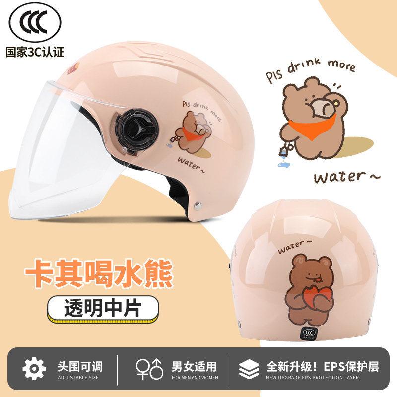 Men's and women's half helmets, summer sunscreen motorcycles, universal in all seasons, non-pressing hair helmets