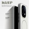 Чехол для Vivo iQoo 15 Magsafe Матовый Поверхность 'Кожа младенца' Защита от отпечатков пальцев Прочный Гибридный Чехол