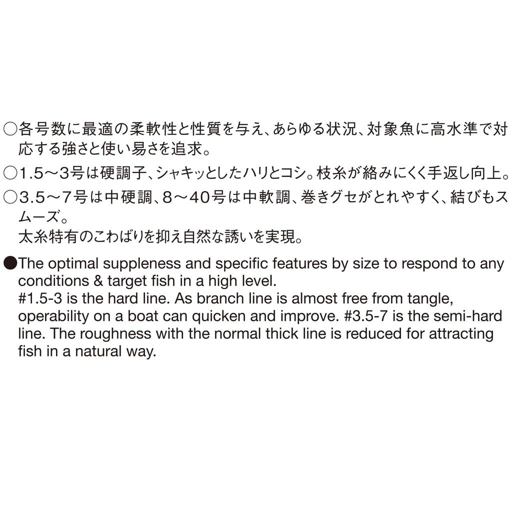 DUEL Флюорокарбон 6 Carbon Boat Harris 200м 6 Прозрачный Лодочная рыбалка H1019 №. HD. Нет.