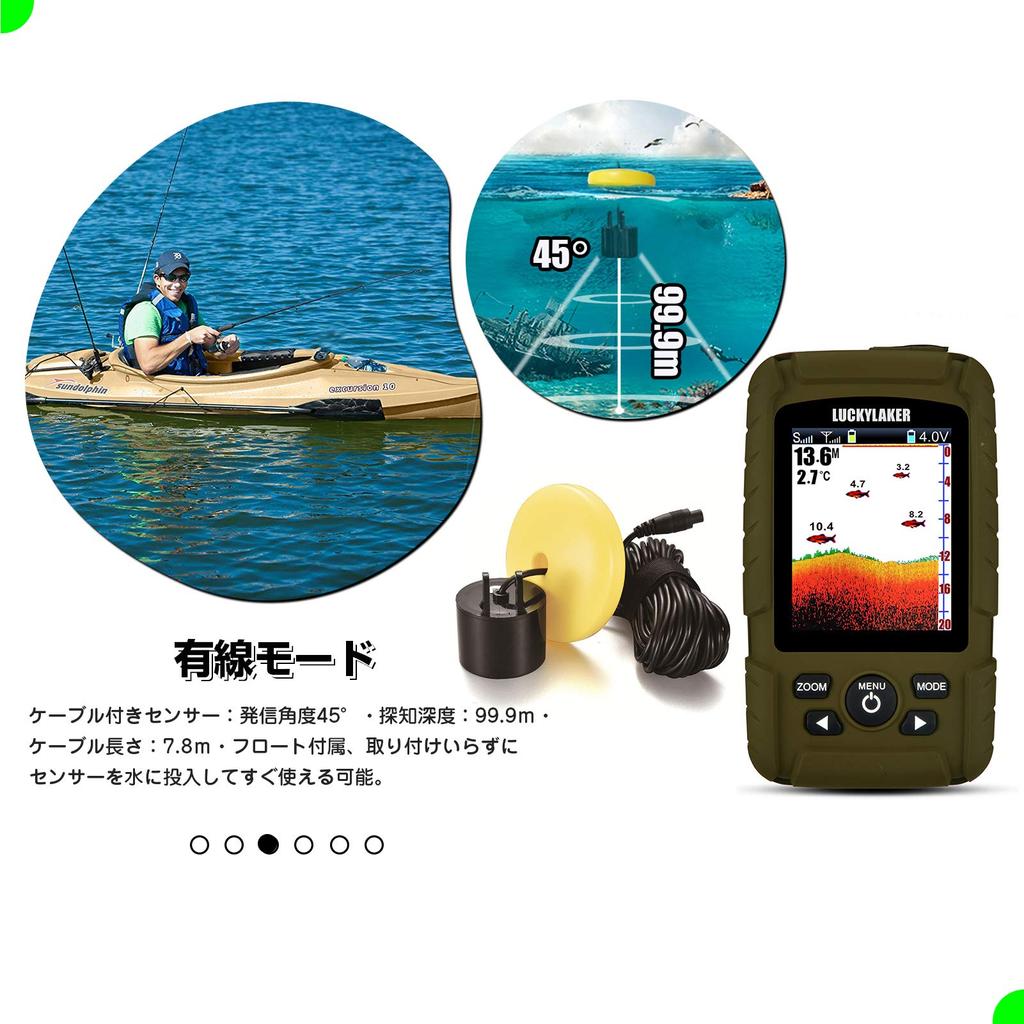 LUCKYLAKER Kayak беспроводной эхолот портативный рыболовный катер морской эхолот водонепроницаемый корюшка окунь SUP двойной заброс рыболовный маленький