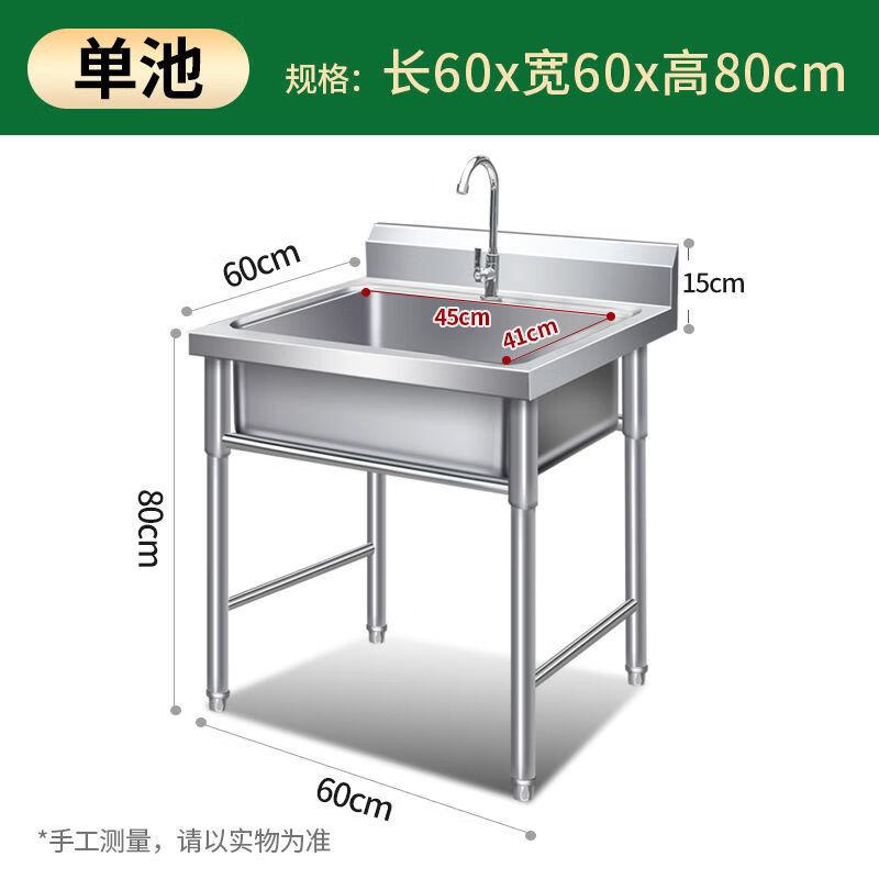 Commercial Stainless Steel Kitchen Sink
