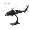 Модель вертолета Junshi Z-20 Black Hawk из сплава