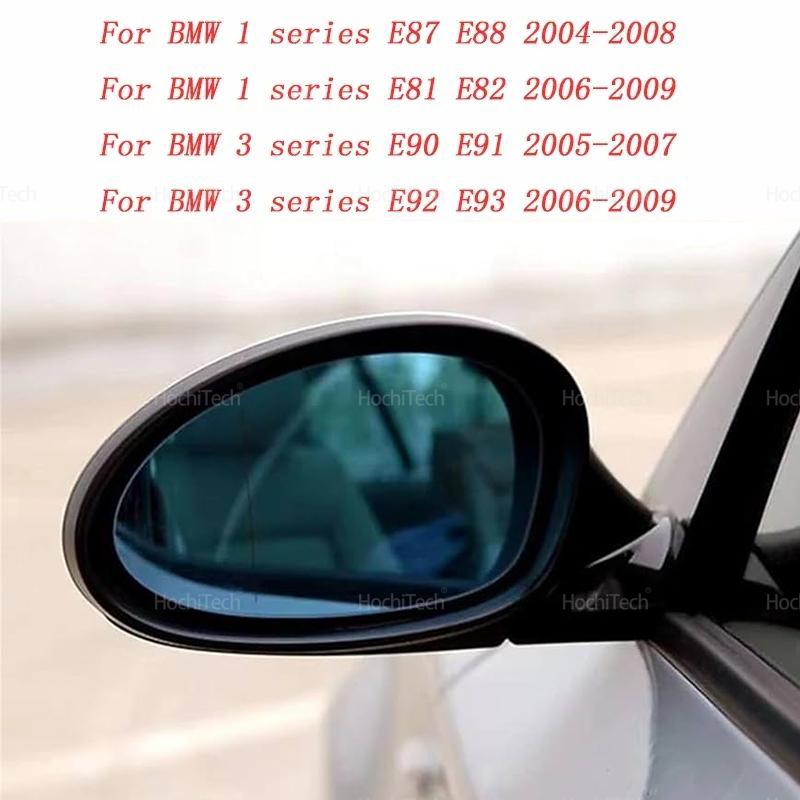 Для BMW 1 3 Серии E81 E82 E87 E88 E90 E91 E92 E93 Дорестайлинг Черная Накладка-Заглушка Бокового Крыла Зеркала Заднего Вида с Рисунком под Карбон