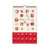 2026 Auspicious Calendar Wall Hanging G.C.PRESS Calendar, [803-68]