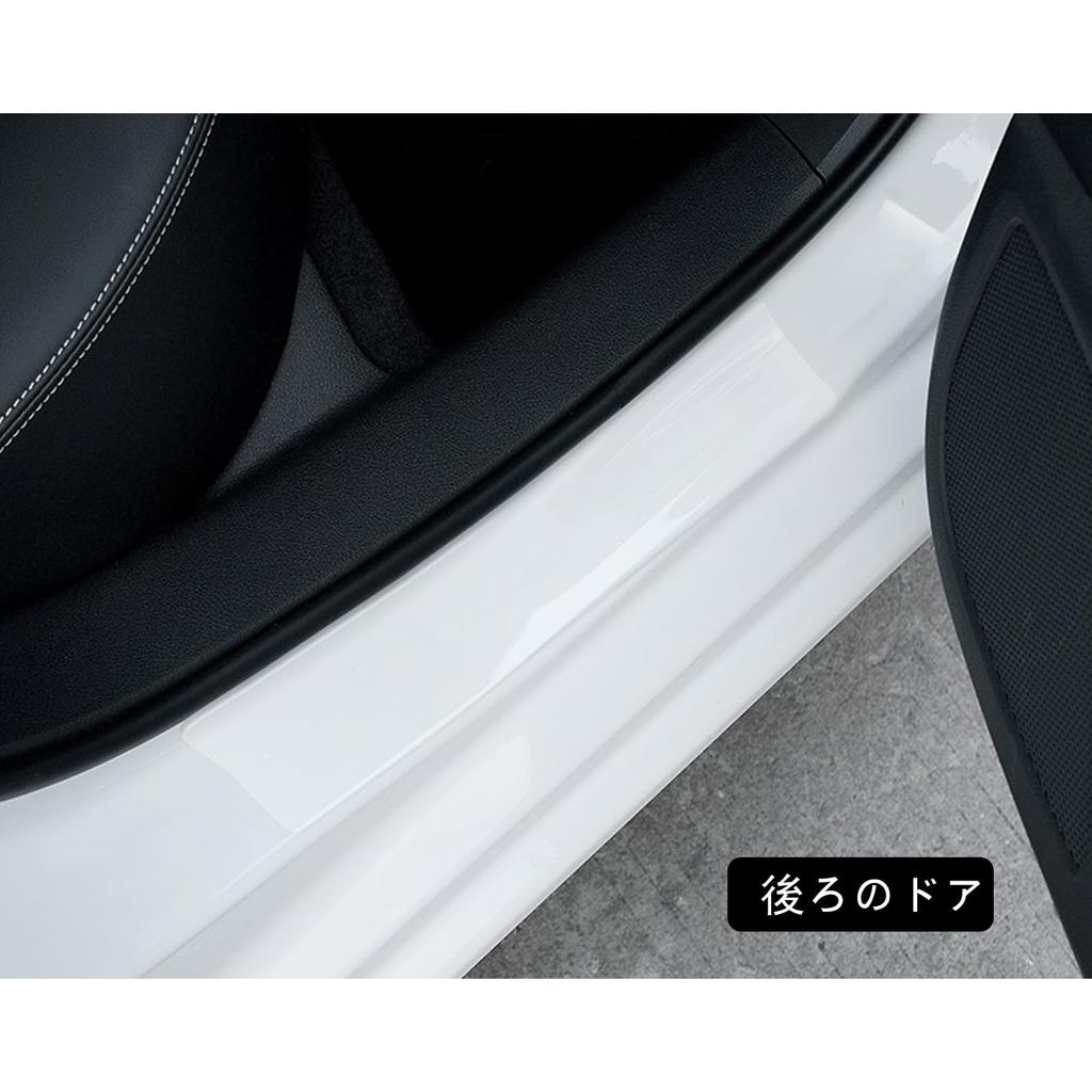 Защита порогов автомобиля Toyota Rise A210A A200A Toyota RAIZE 200 Серия Новая модель